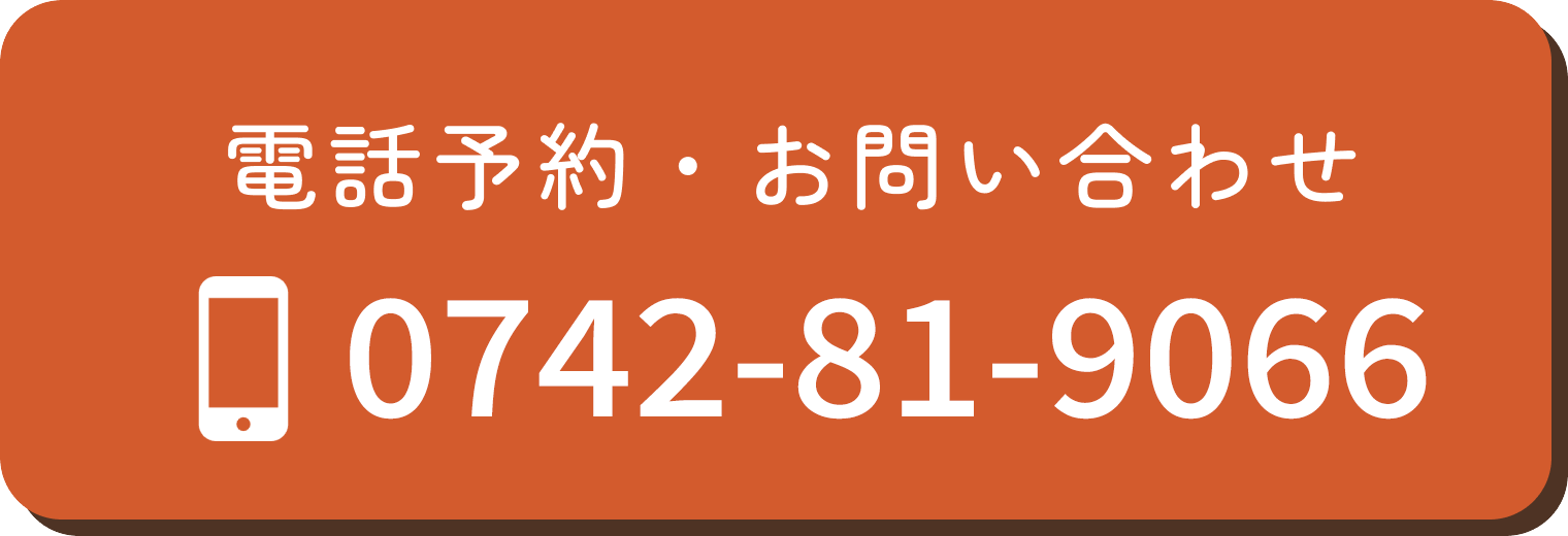 電話