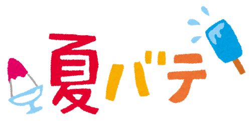 夏バテと食欲不振の関係性について